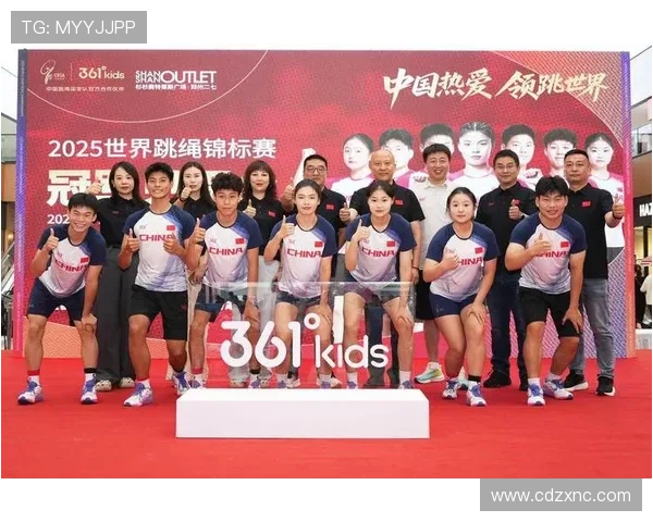 中国队勇夺世锦赛冠军刷新历史记录点燃全国体育热情 中国队勇夺世锦赛冠军刷新历史记录点燃全国体育热情