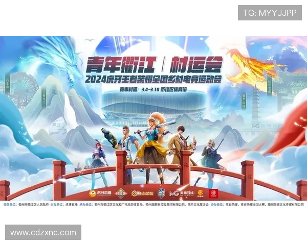 全球电竞盛典震撼开启各大战队鏖战巅峰赛场上演荣耀对决 全球电竞盛典震撼开启各大战队鏖战巅峰赛场上演荣耀对决