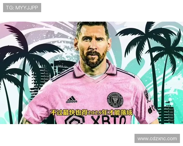 梅西加盟迈阿密国际后首度亮相赛场，表现超预期引发球迷热烈反响