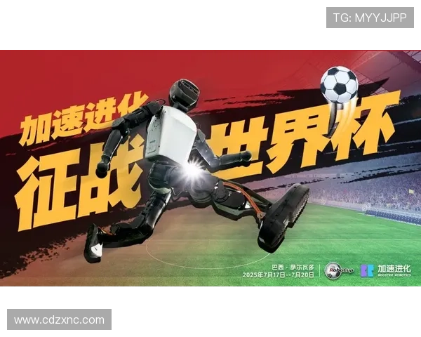 中国男足逆袭晋级世界杯八强 迎来历史性突破 让球迷热血沸腾 中国男足逆袭晋级世界杯八强 迎来历史性突破 让球迷热血沸腾