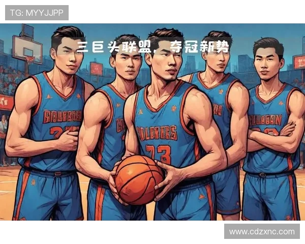 多队竞逐新星引爆休赛期焦点NBA联盟格局或将迎来重大变局新势