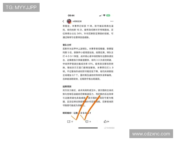 德甲联赛新赛季格局解析与豪门崛起之路青训力量与战术革新观察 德甲联赛新赛季格局解析与豪门崛起之路青训力量与战术革新观察