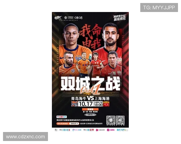 新赛季焦点战引爆绿茵豪门换帅与新星崛起并行联赛冠军争夺白热化