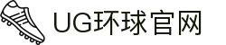 UG环球(中文站) - 官方网站